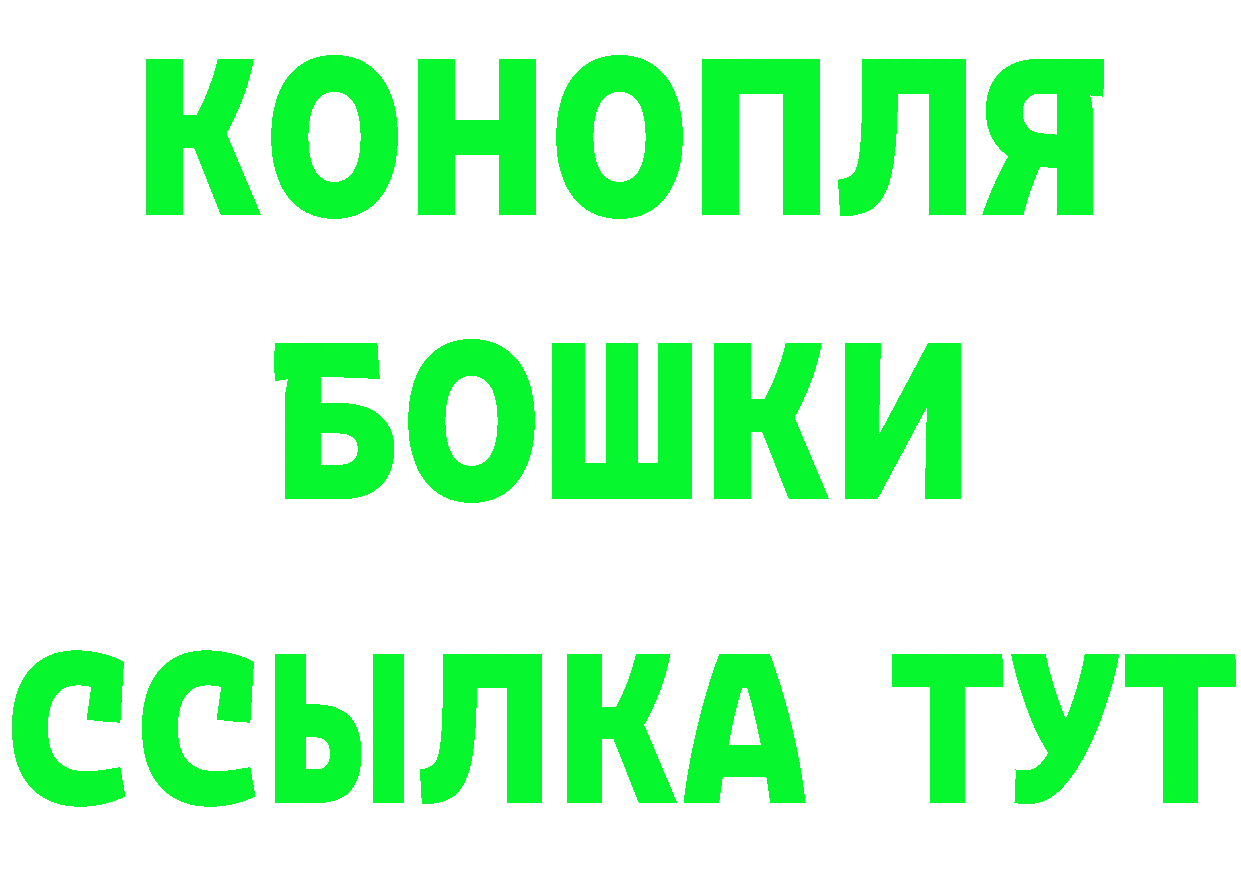 ТГК концентрат как войти это мега Бородино